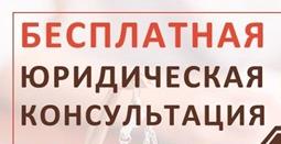 Барнаульцы смогут проконсультироваться в МФЦ по вопросам банкротства физлиц