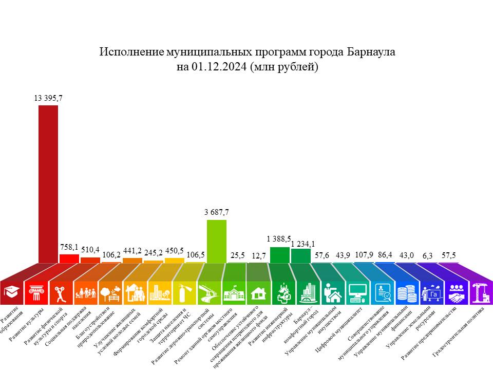 приложение_4.jpg