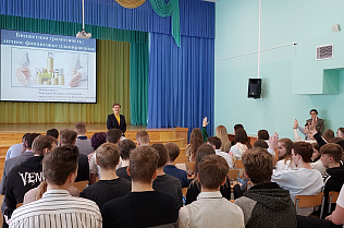 ﻿﻿﻿Городские финансисты провели урок бюджетной грамотности для участников конкурса «Молодежный бюджет»