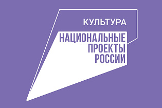 Новые инструменты закупят для четырех музыкальных школ Барнаула по нацпроекту «Культура»