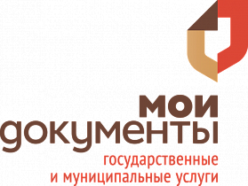 Во все центры «Мои документы» Алтайского края можно предварительно записаться на прием через интернет