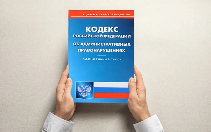 Работниками администрации Железнодорожного района с начала 2024 года составлено 495 протоколов об административных правонарушениях