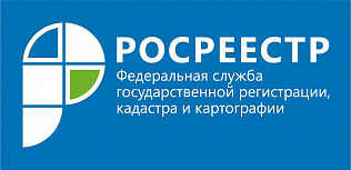 Росреестр: "Не получайте информацию из недостоверных источников!"