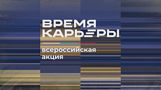 Открытую лекцию о бюджете Барнаула провели для студентов Алтайского технического университета 