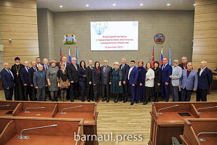 В Барнауле прошла предновогодняя встреча с представителями институтов гражданского общества