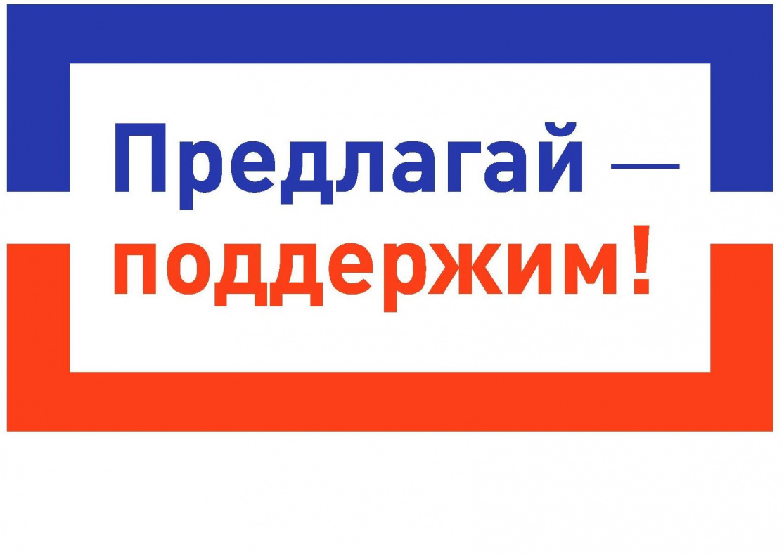 В июне в Барнауле начнут определять подрядчиков для выполнения работ по  проекту поддержки местных инициатив