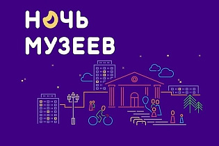 Мастер-классы и выставки: как барнаульские школы готовятся к «Музейной ночи»